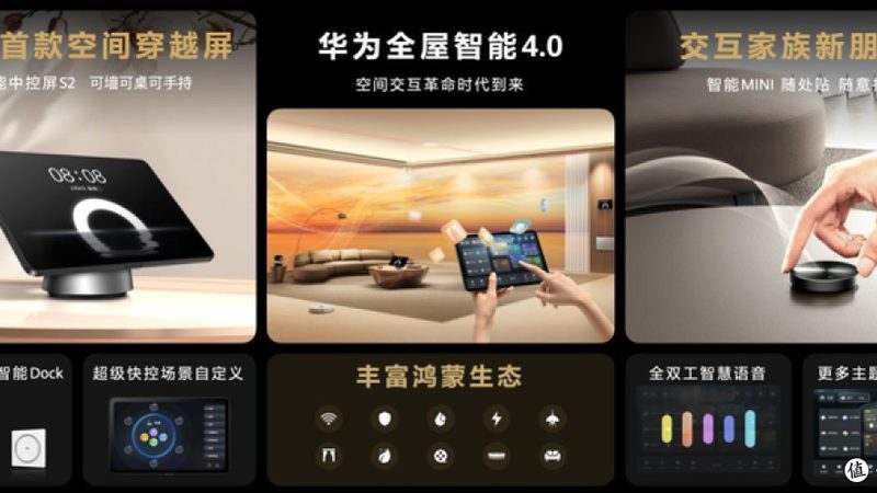 智能晾衣架安装步骤详解：轻松打造便捷生活