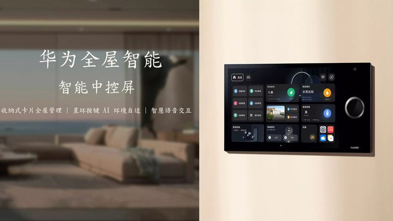 成都智能家居加盟，区域保护政策解析与影响