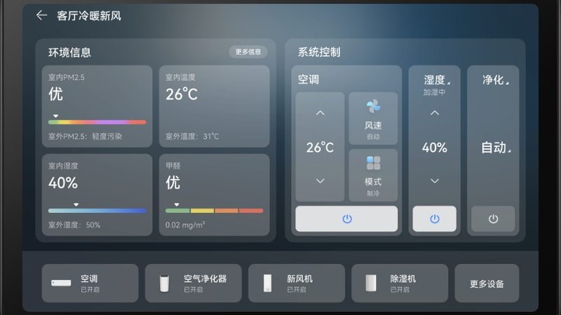 影音预埋线，如何选择合适的材质与规格？**